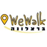 !ברצלונה, לחיות את העיר WeWalk 🌍 🇪🇦